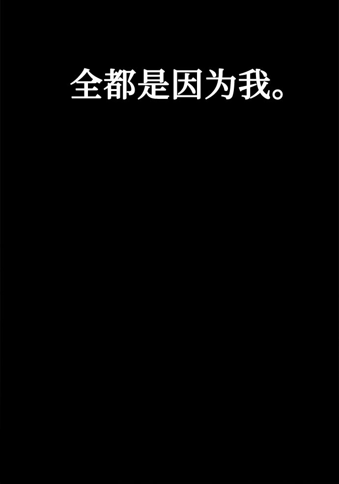 序章8