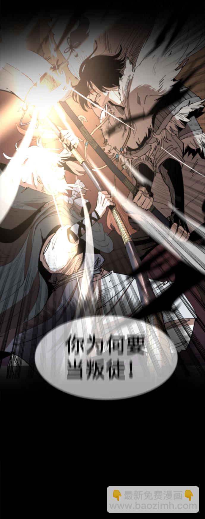 序章9