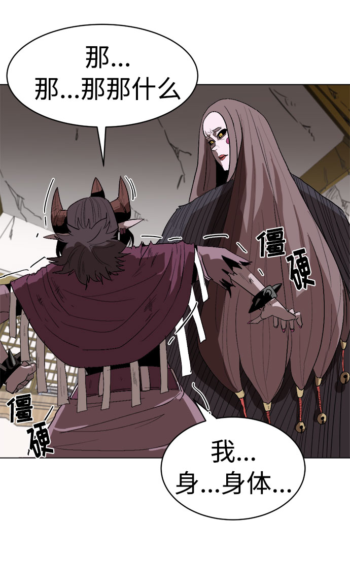[第4话] 嘴皮子和拳头19