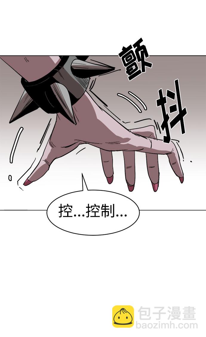 [第4话] 嘴皮子和拳头20