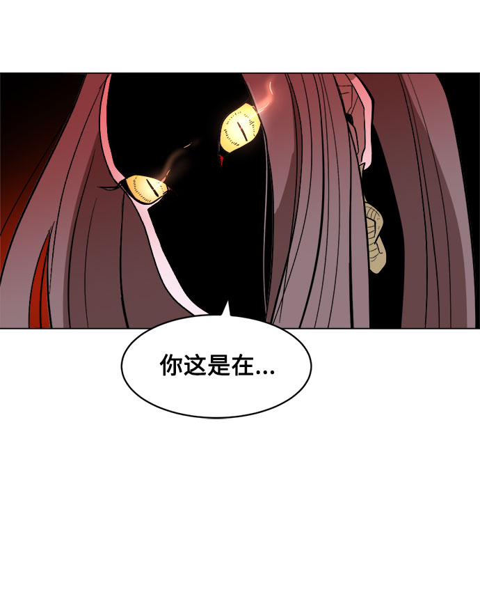 [第4话] 嘴皮子和拳头23
