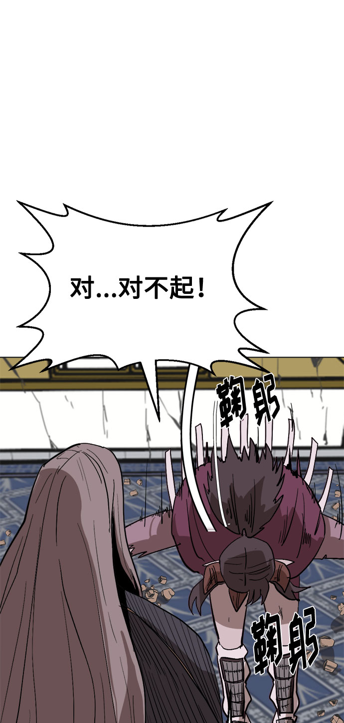 [第4话] 嘴皮子和拳头24
