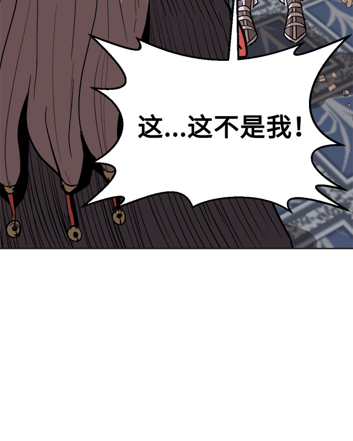 [第4话] 嘴皮子和拳头25