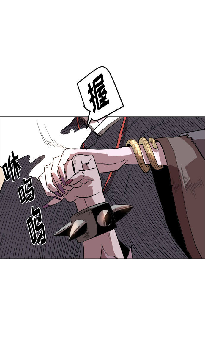 [第4话] 嘴皮子和拳头28