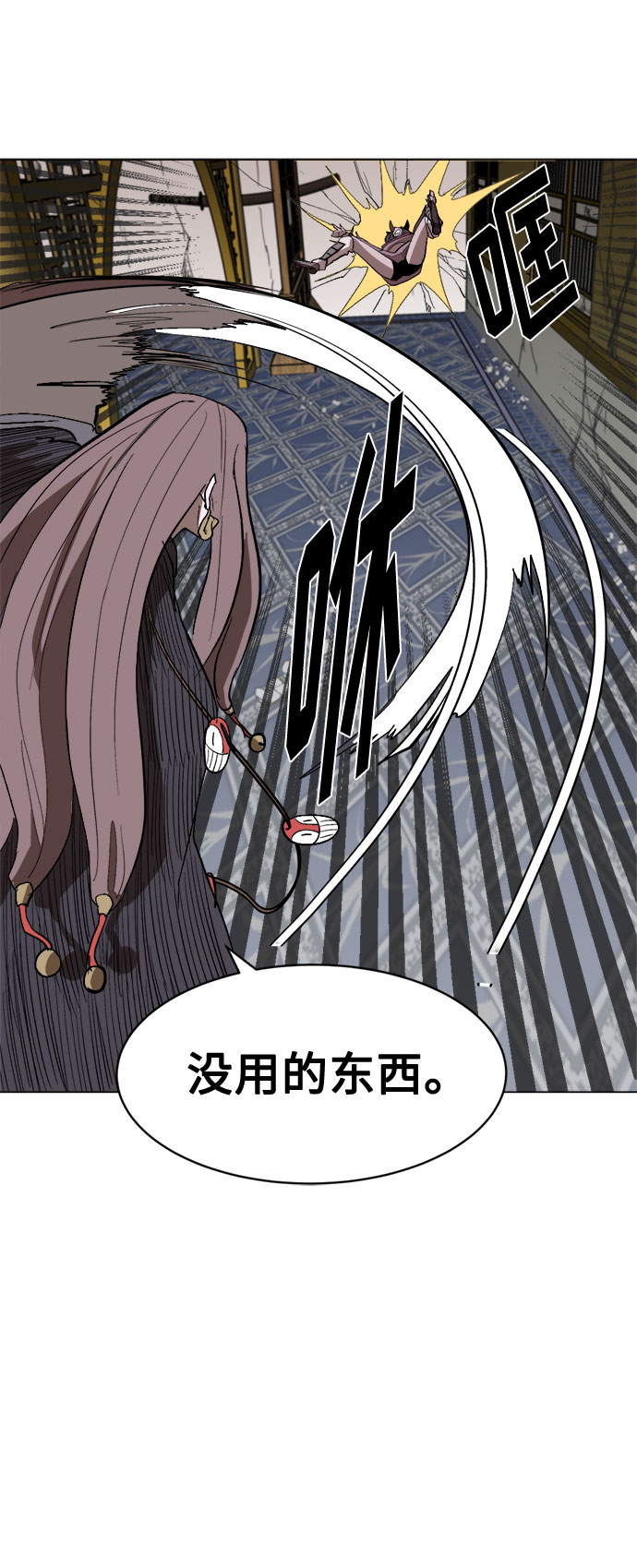 [第4话] 嘴皮子和拳头29