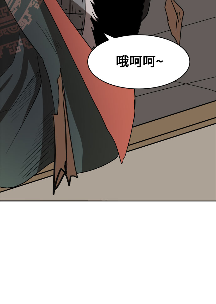 [第4话] 嘴皮子和拳头35