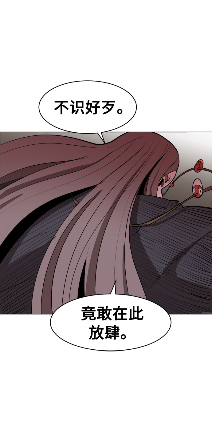 [第4话] 嘴皮子和拳头39