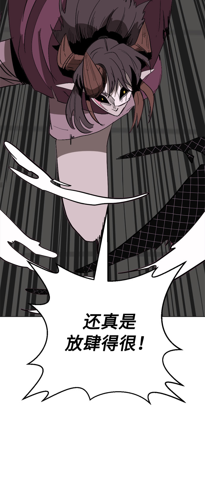 [第4话] 嘴皮子和拳头5