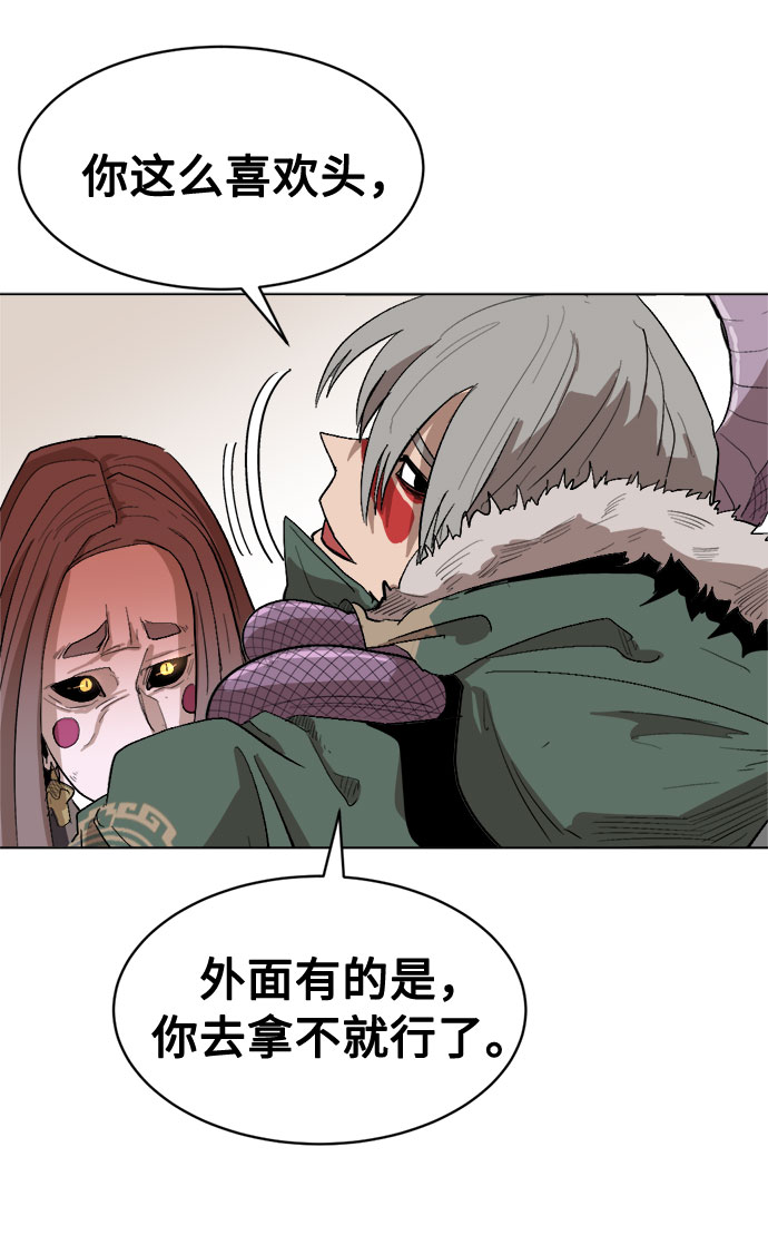 [第4话] 嘴皮子和拳头53