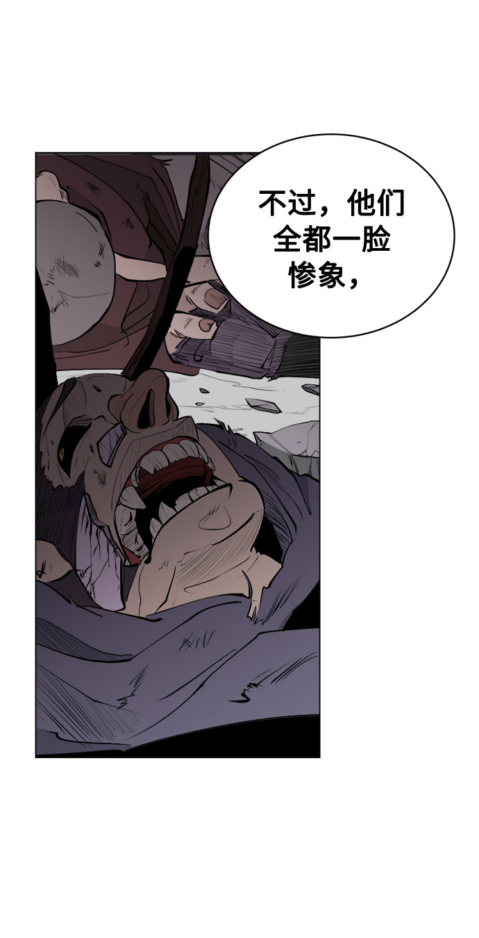 [第4话] 嘴皮子和拳头54