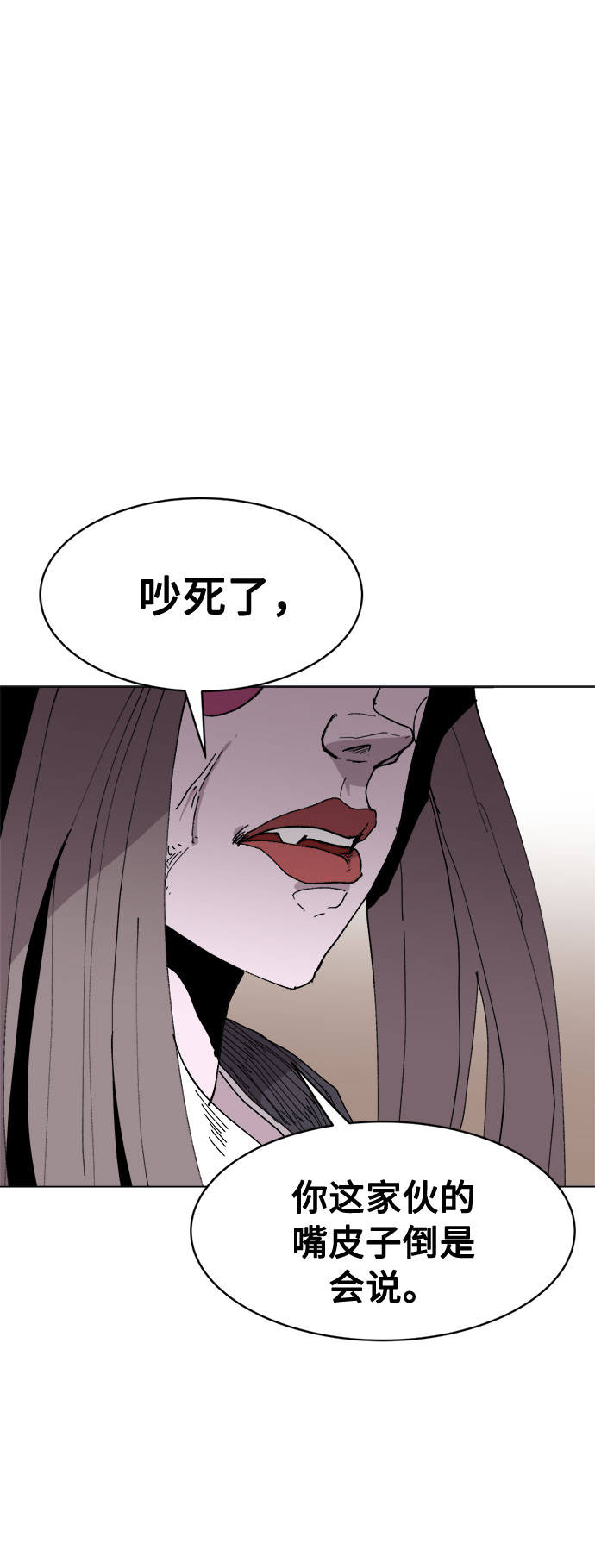 [第4话] 嘴皮子和拳头56