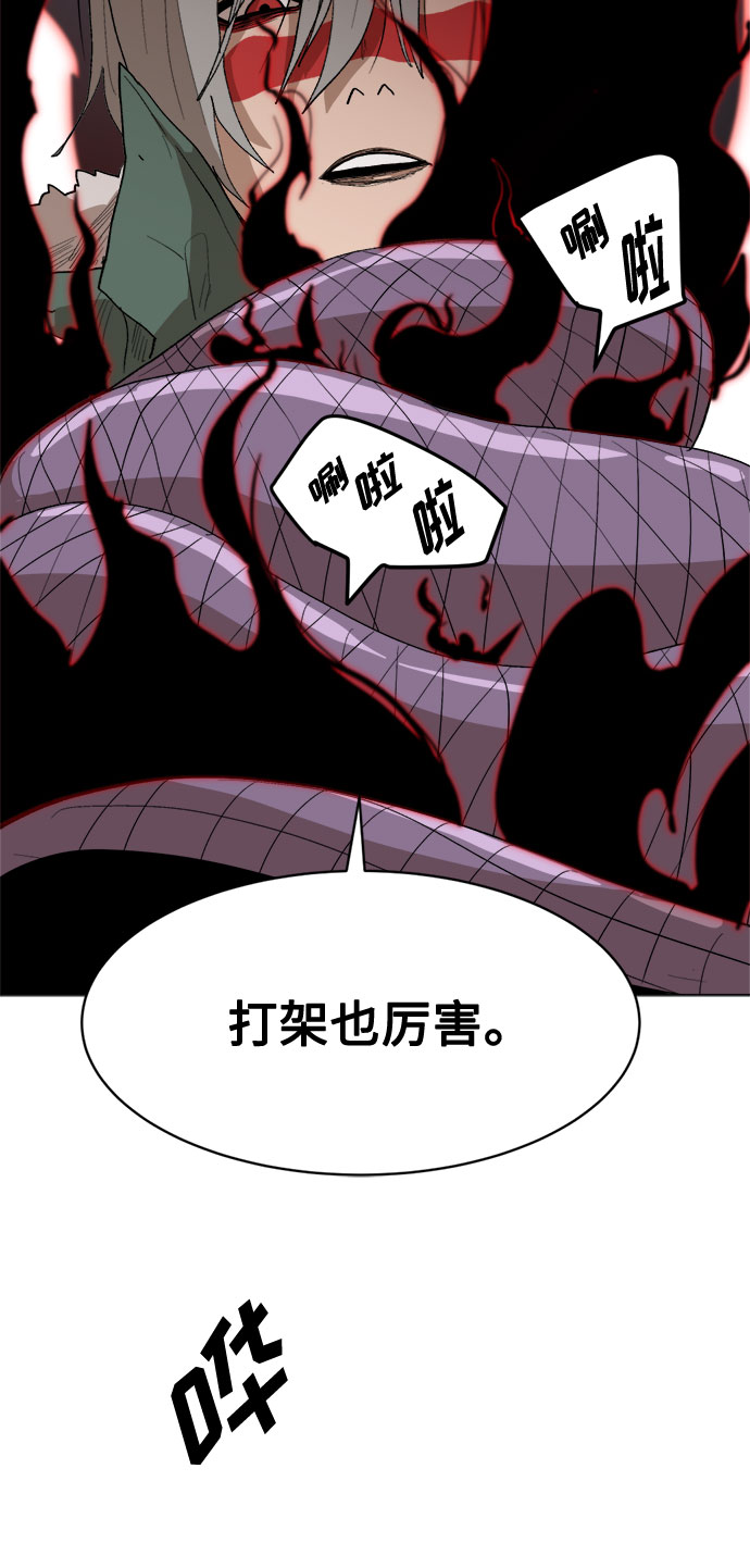 [第4话] 嘴皮子和拳头58