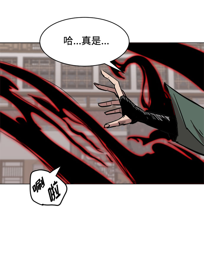 [第4话] 嘴皮子和拳头6