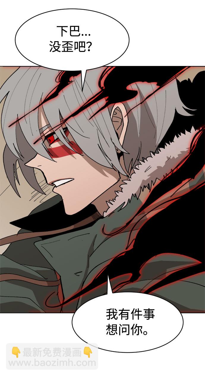[第4话] 嘴皮子和拳头67