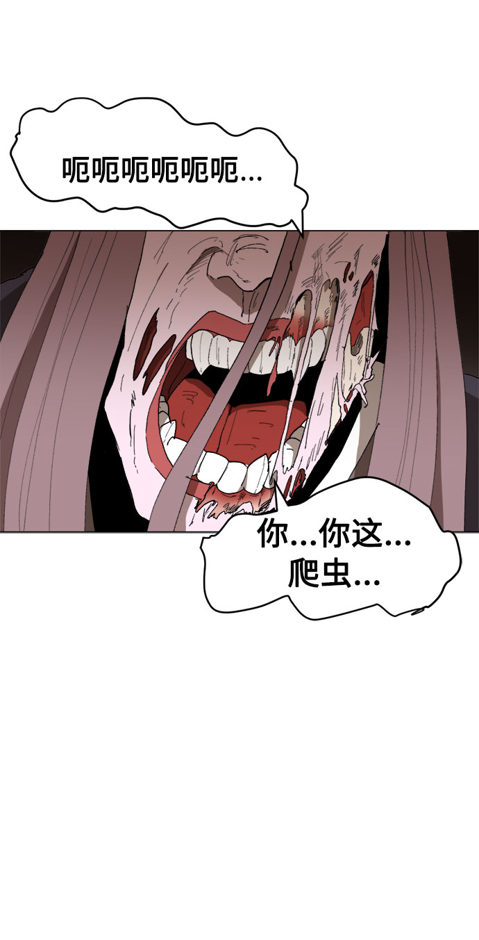 [第4话] 嘴皮子和拳头68