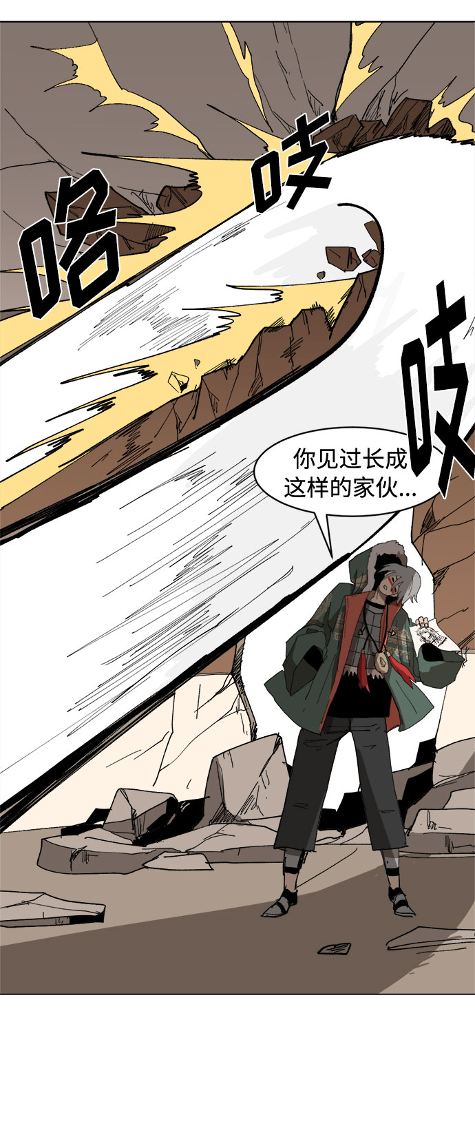 [第4话] 嘴皮子和拳头69