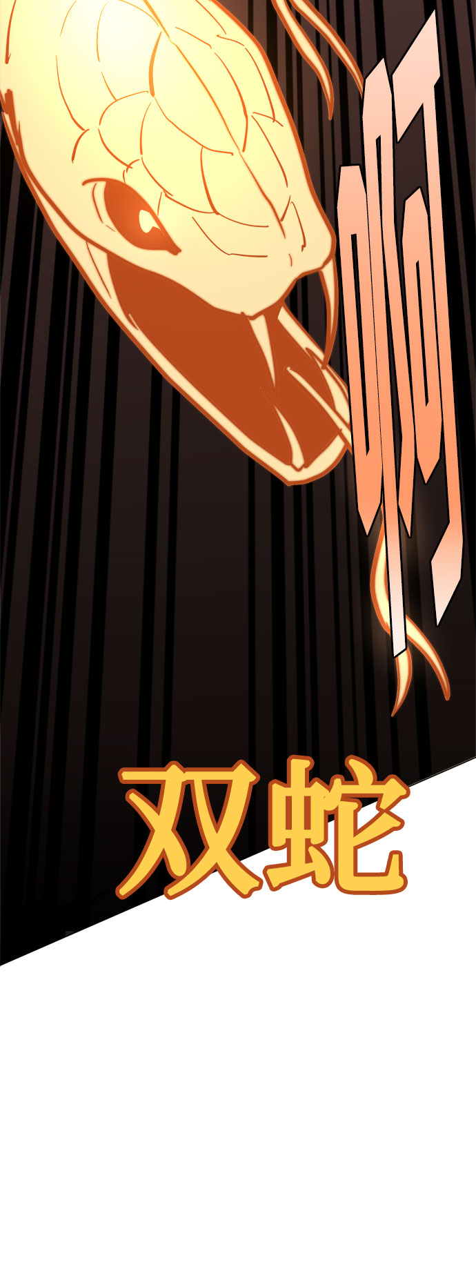 [第4话] 嘴皮子和拳头75