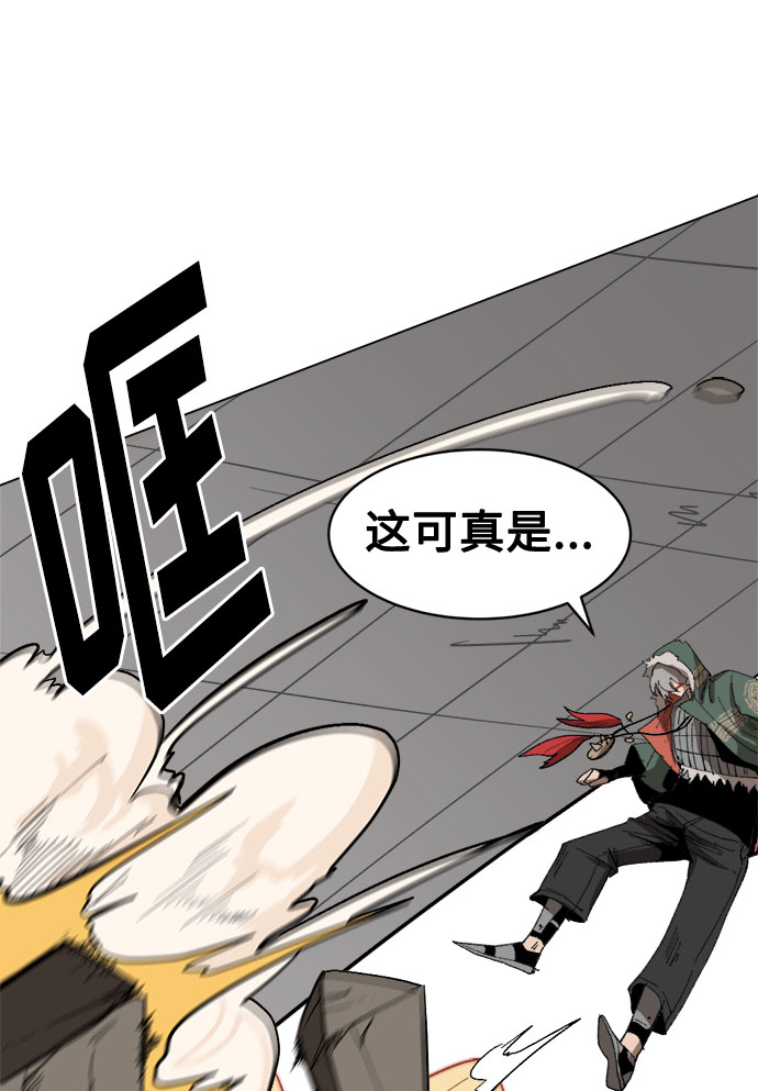 [第4话] 嘴皮子和拳头76