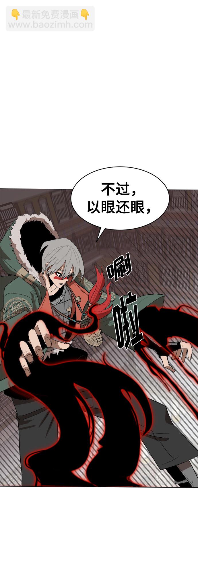 [第4话] 嘴皮子和拳头79