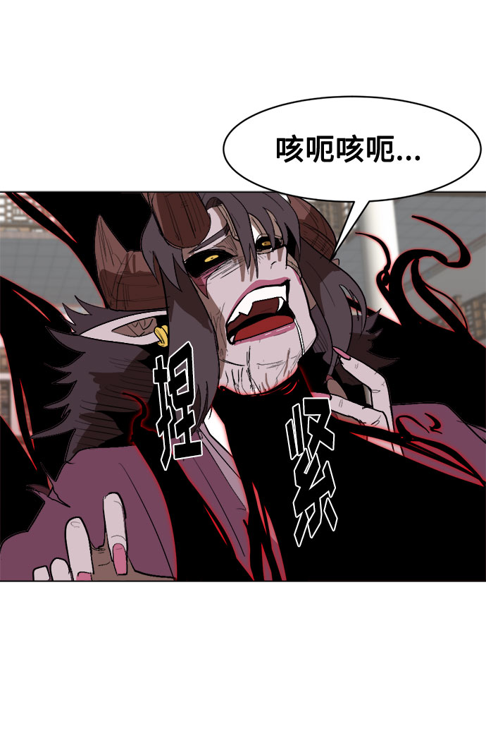 [第4话] 嘴皮子和拳头9