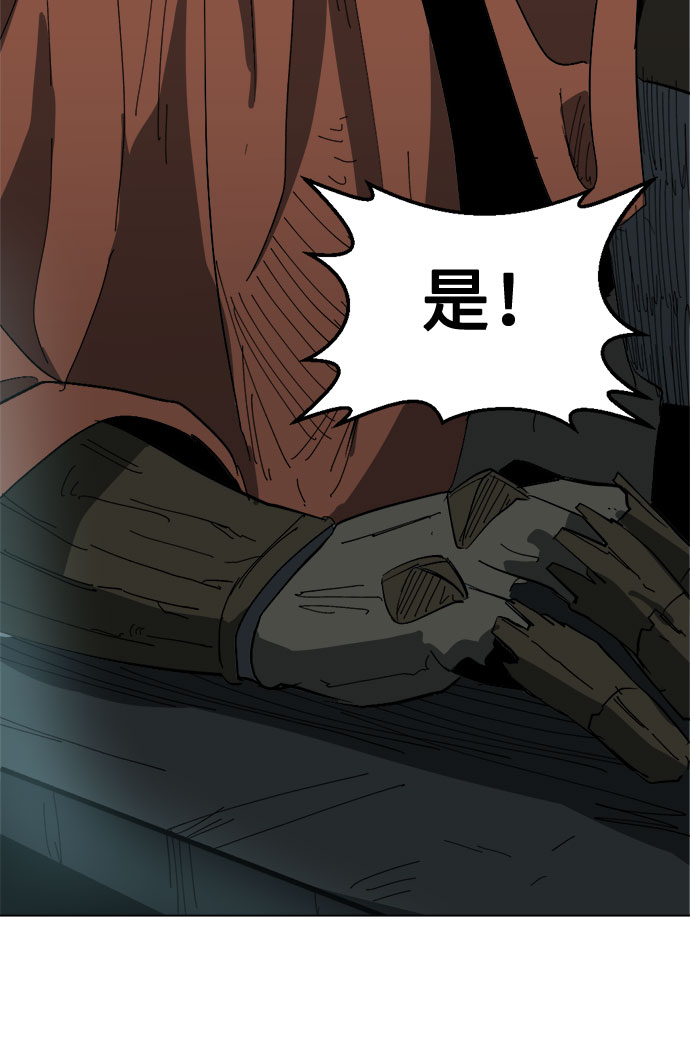 [第12话] 窦窦,窦窦登场12