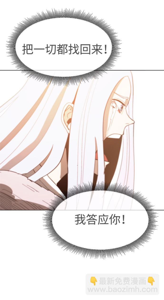 [第12话] 窦窦,窦窦登场26