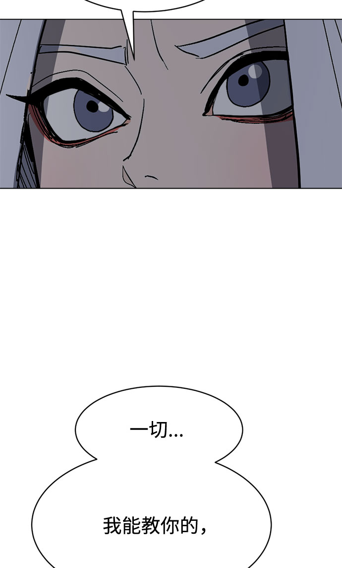 [第12话] 窦窦,窦窦登场31