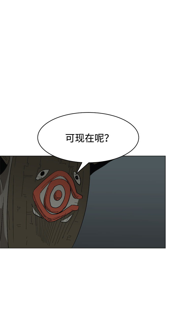 [第12话] 窦窦,窦窦登场37