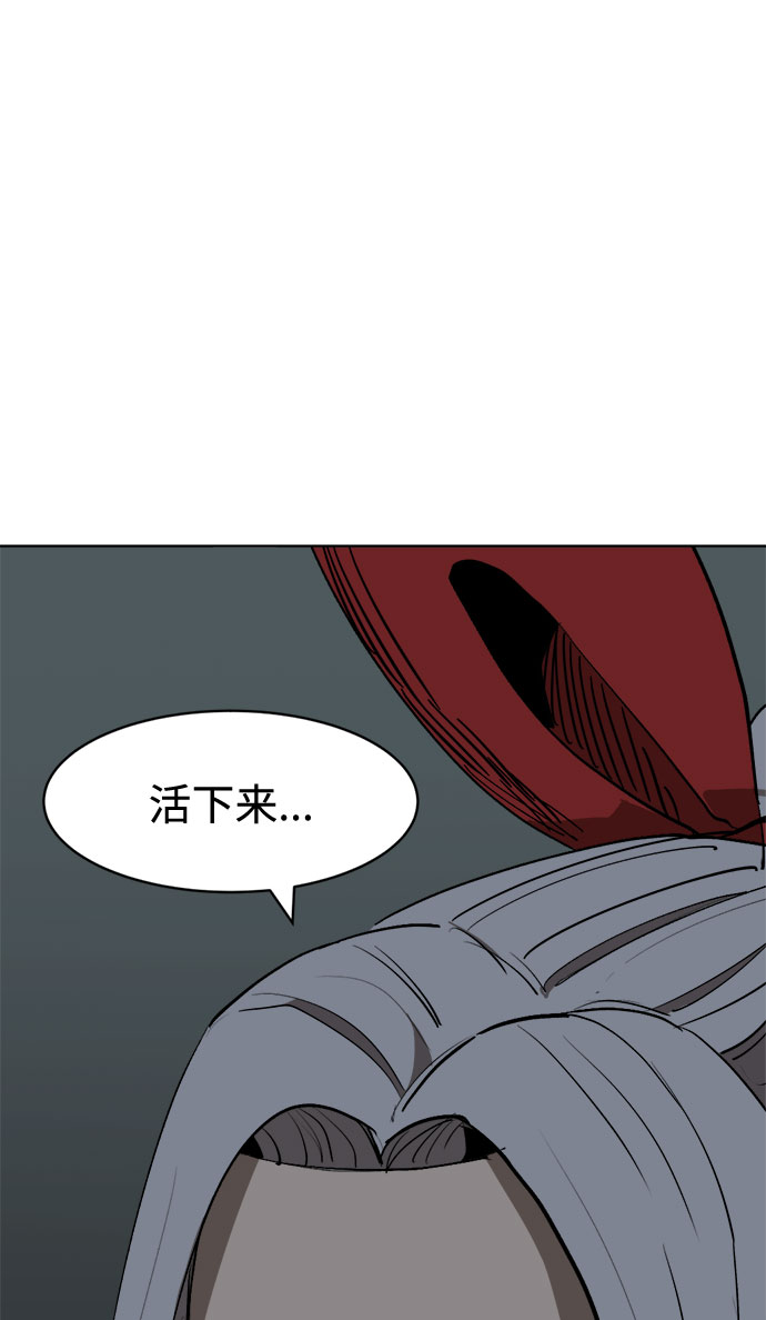 [第12话] 窦窦,窦窦登场41