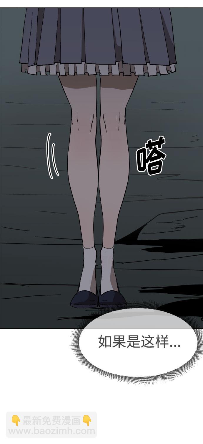 [第12话] 窦窦,窦窦登场50