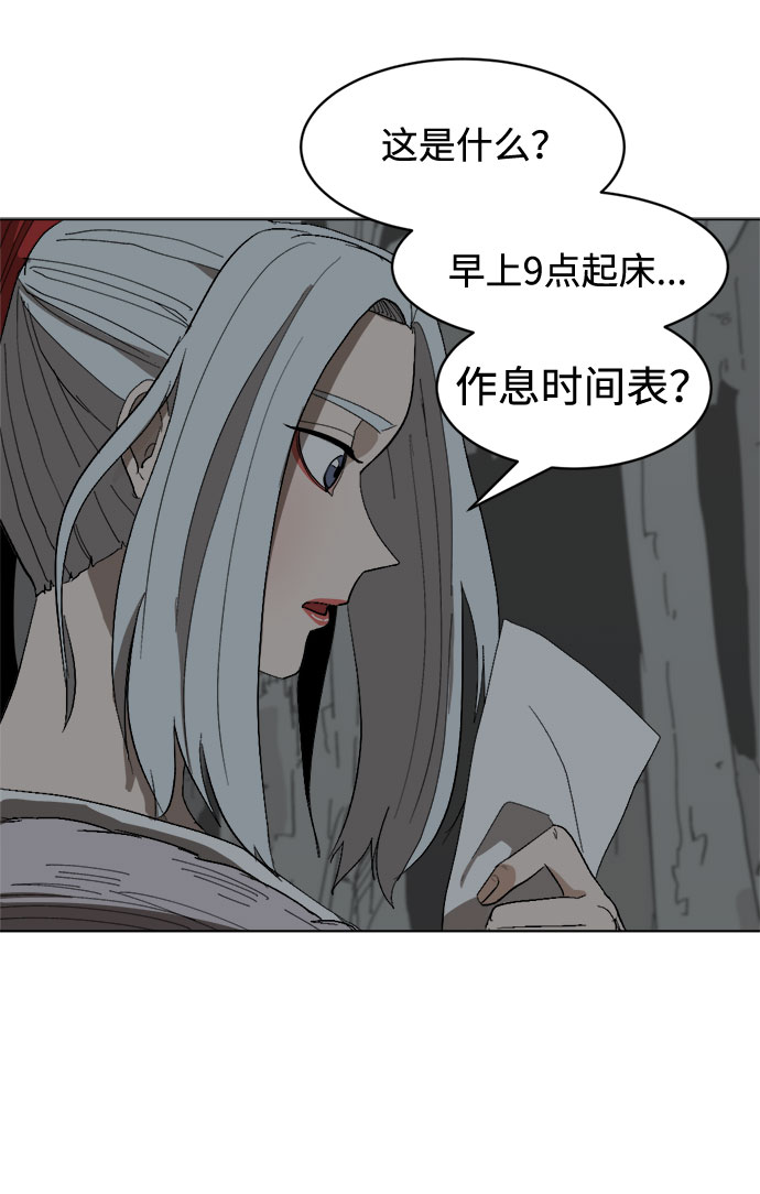 [第12话] 窦窦,窦窦登场59