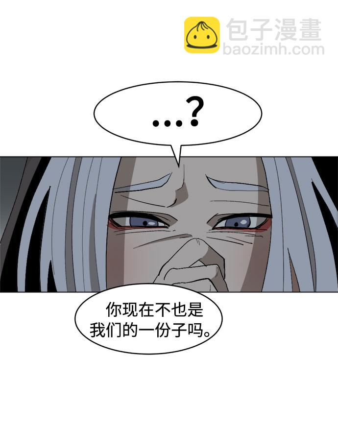 [第12话] 窦窦,窦窦登场74