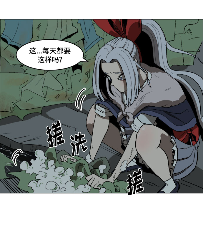 [第12话] 窦窦,窦窦登场81