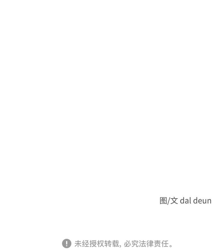 [第12话] 窦窦,窦窦登场89