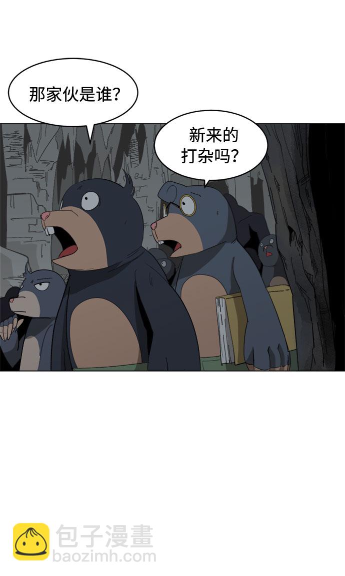 [第12话] 窦窦,窦窦登场9