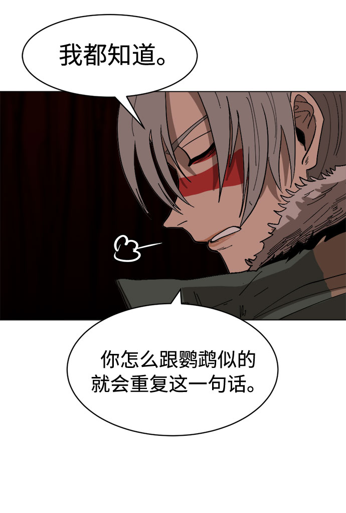 [第16话] 对方的隐情12