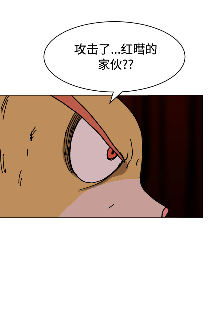 [第16话] 对方的隐情14