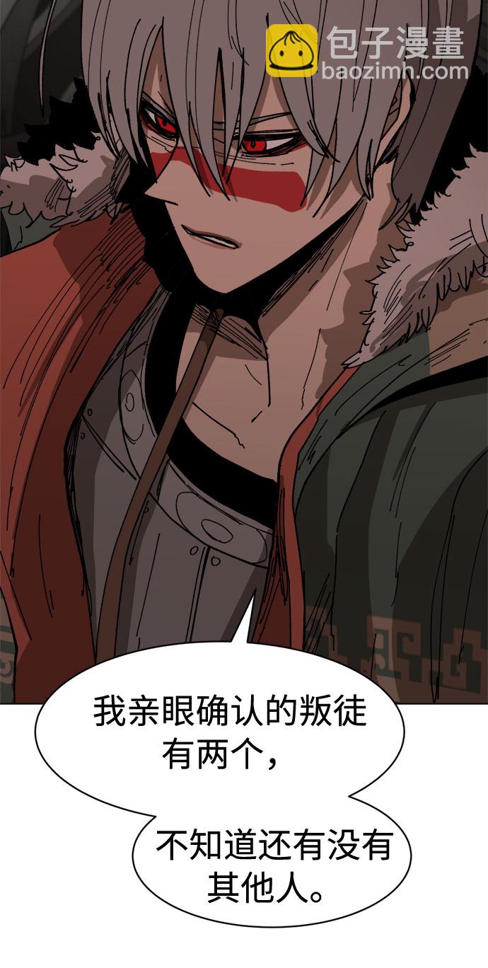 [第16话] 对方的隐情27