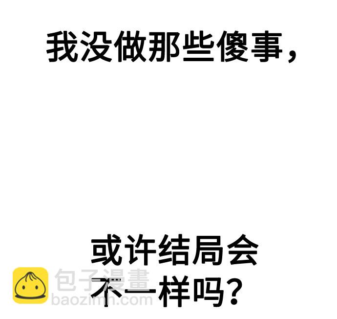 [第16话] 对方的隐情44