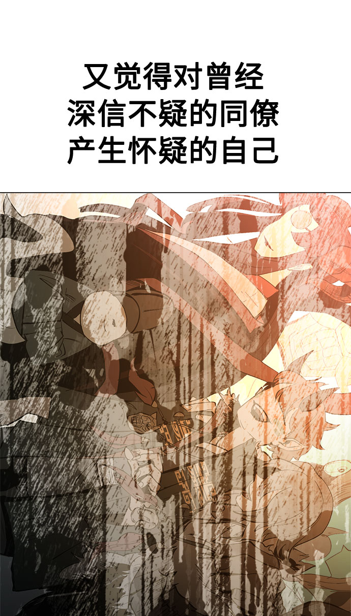[第16话] 对方的隐情49