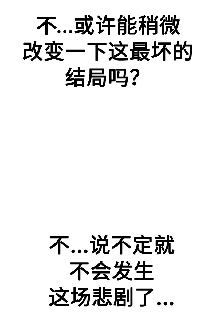 [第16话] 对方的隐情50