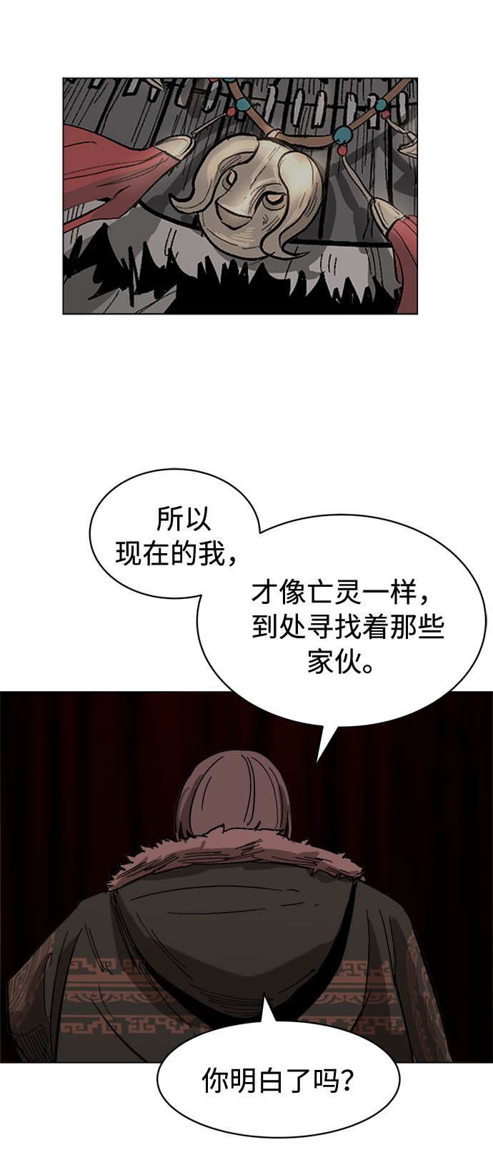[第16话] 对方的隐情56
