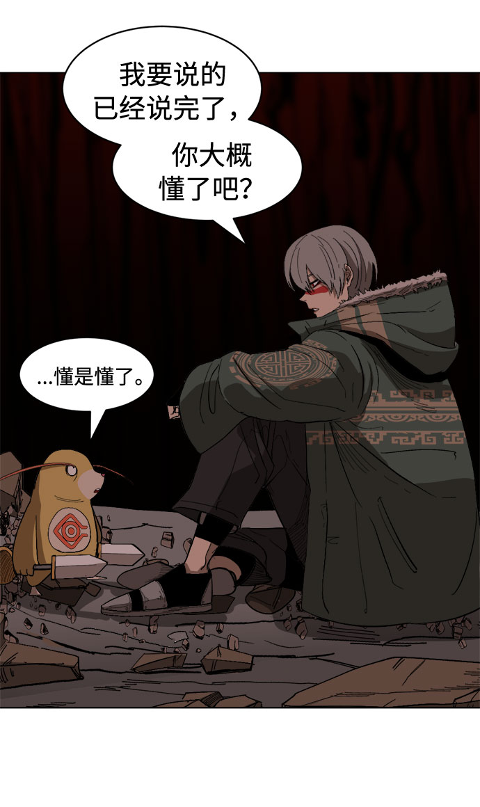 [第16话] 对方的隐情58