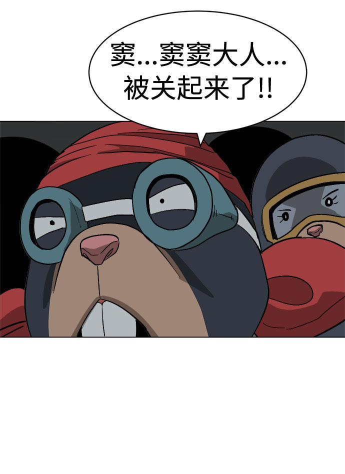 [第16话] 对方的隐情6