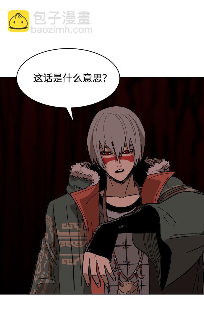 [第16话] 对方的隐情65