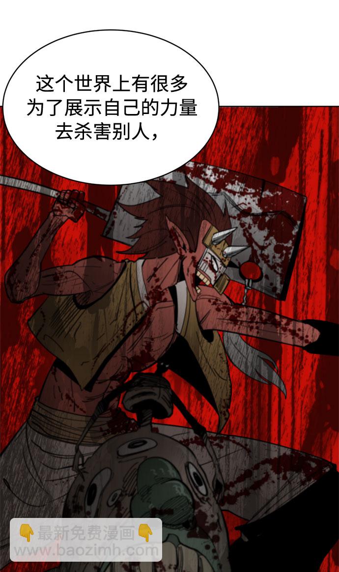 [第16话] 对方的隐情68