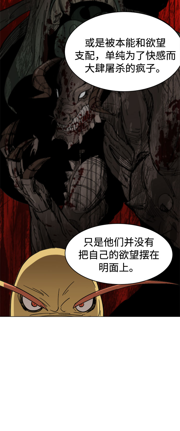[第16话] 对方的隐情69