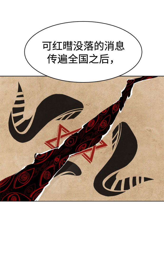 [第16话] 对方的隐情70