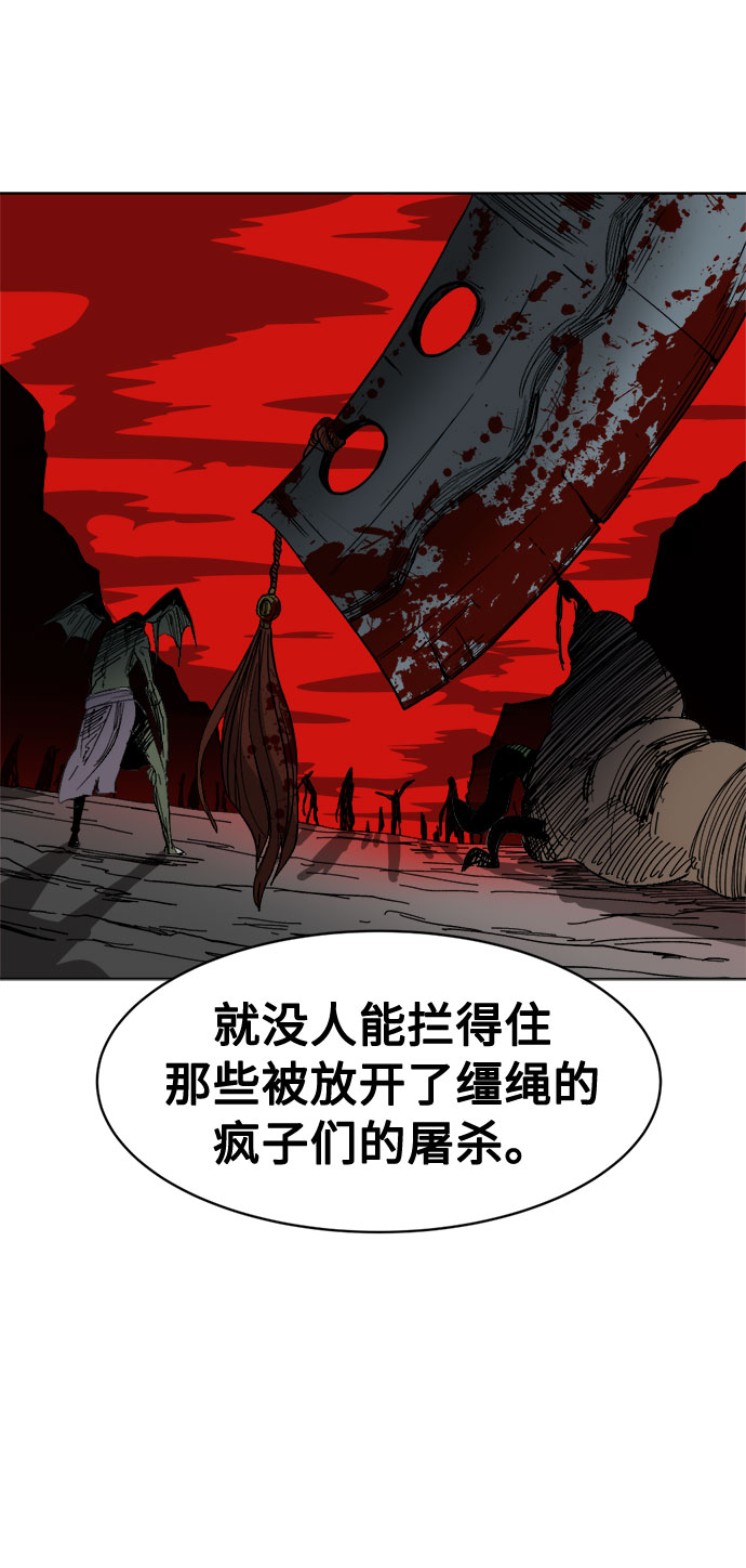 [第16话] 对方的隐情71
