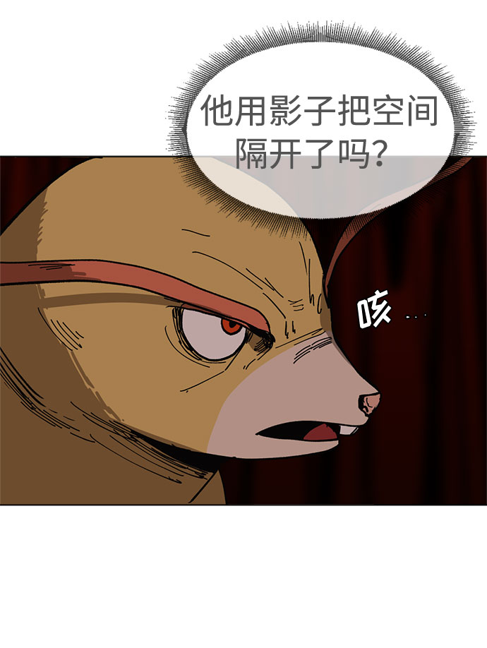 [第16话] 对方的隐情8